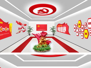 2017通用黨建文化活動(dòng)室設(shè)計(jì)素材與展板策劃指南